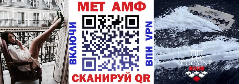 АМФ VHQ  Кингисепп 