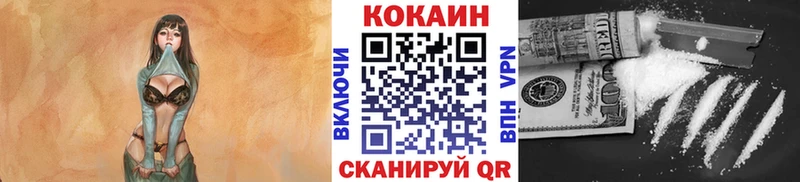 цена наркотик Кингисепп даркнет официальный сайт Кокаин Fish Scale