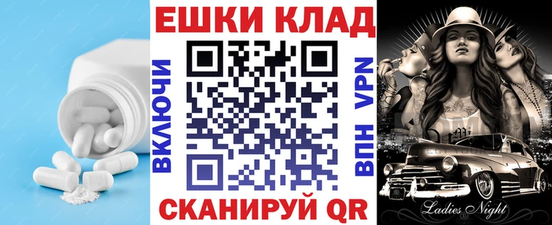 Ecstasy Punisher  продажа наркотиков  Кингисепп 