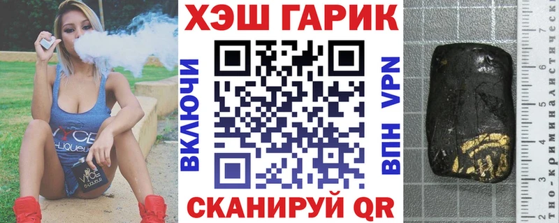 ГАШИШ гашик  МЕГА маркетплейс  Кингисепп  как найти наркотики 