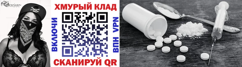 магазин продажи наркотиков  Кингисепп  ГЕРОИН белый 
