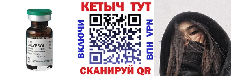 КЕТАМИН ketamine  OMG сайт  Кингисепп  магазин  наркотиков 