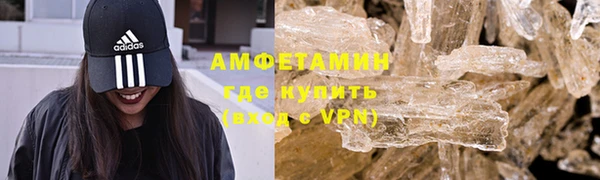 молекула духа Инсар