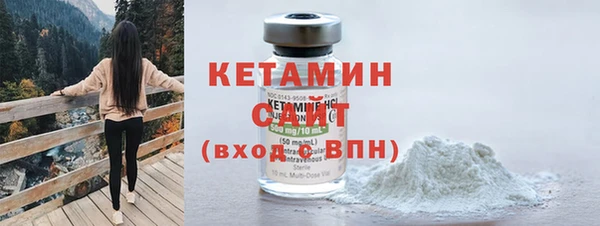 молекула духа Инсар