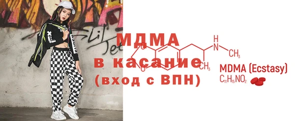 гашик Зеленокумск