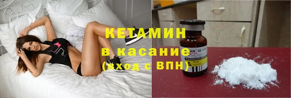 молекула духа Инсар