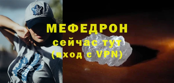 сатива Иннополис