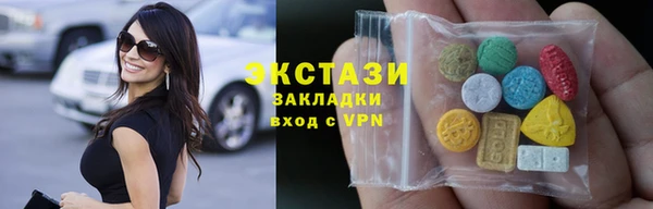молекула духа Инсар