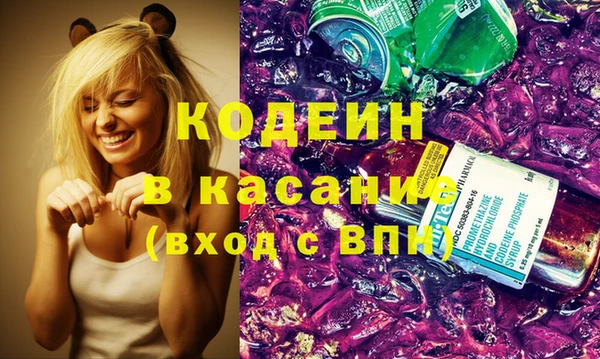 молекула духа Инсар