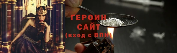 молекула духа Инсар