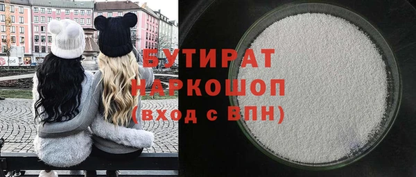 сатива Иннополис