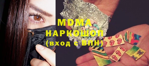 молекула духа Инсар