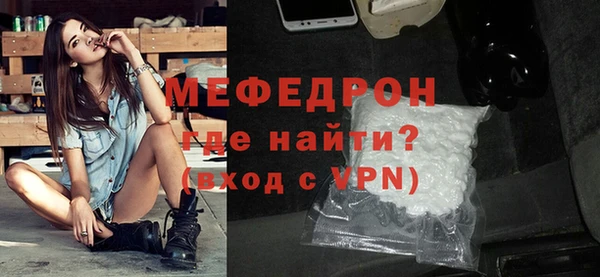 сатива Иннополис