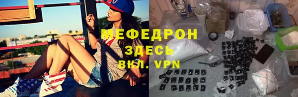 молекула духа Инсар