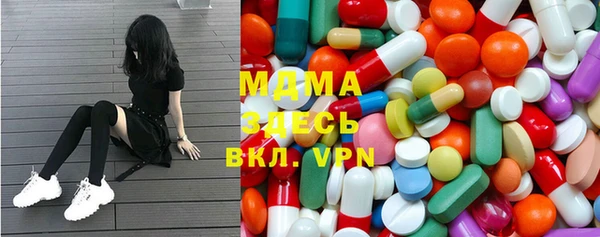 молекула духа Инсар