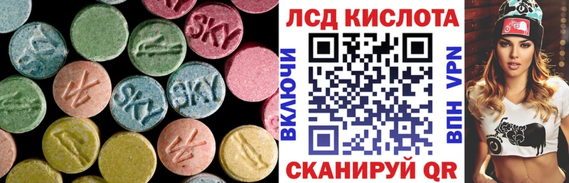 магазин продажи наркотиков  Кингисепп  ЛСД экстази ecstasy 