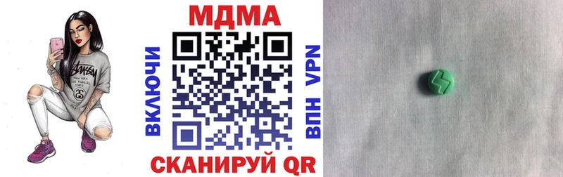 МДМА crystal купить наркотики цена blacksprut рабочий сайт Кингисепп