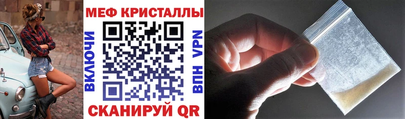 Мефедрон мука  ссылка на мегу ссылка  Кингисепп 