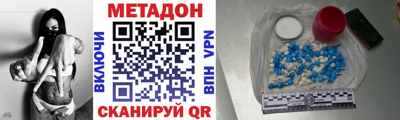 купить наркотики сайты блэк спрут tor МЕТАДОН methadone Кингисепп