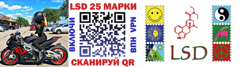 Марки NBOMe 1500мкг  ссылка на мегу вход  Кингисепп 